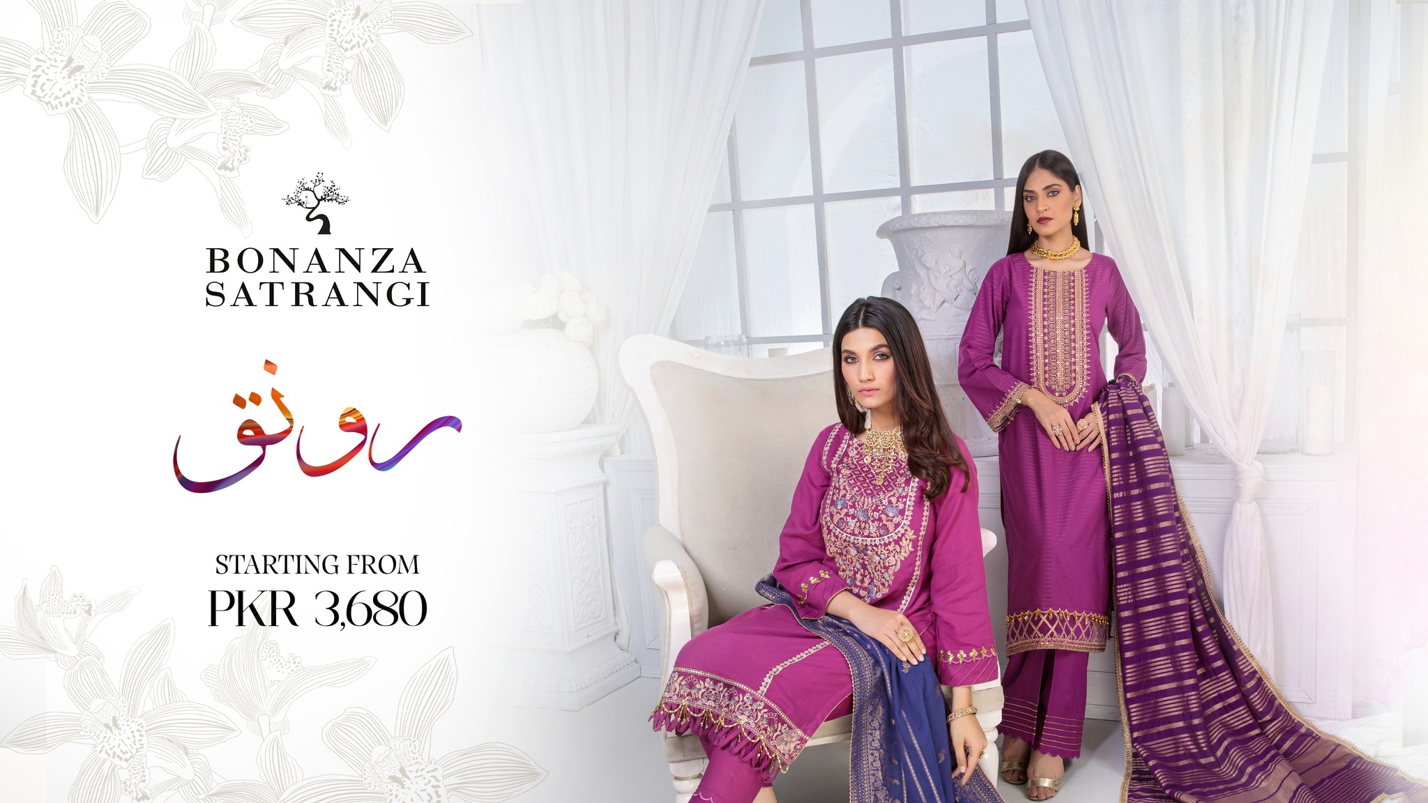 Bonanza Satrangi Sale August 2022 Upto 
